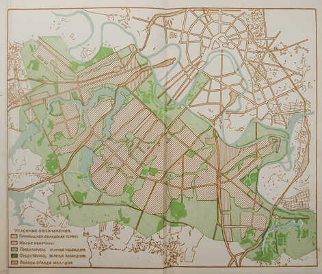 Борисов С. Юго-Запад Москвы / Под. ред. архитектора Л.О. Бумажного. М.: Московский рабочий, 1937.